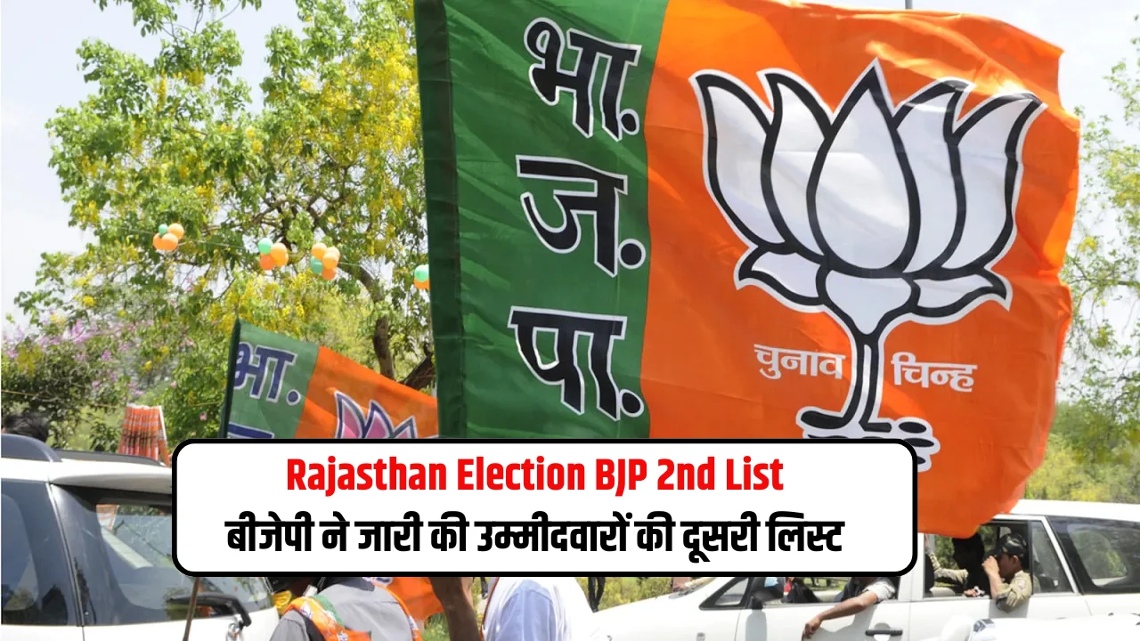 Rajasthan Election BJP 2nd List